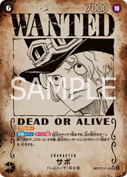 OP13-120 Sabo SP Wanted Poster jp