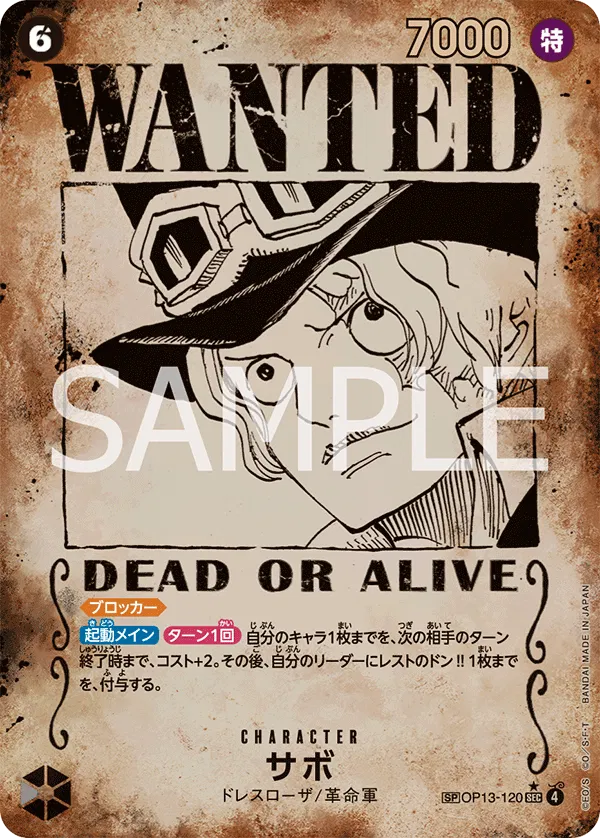 OP13-120 Sabo SP Wanted Poster jp