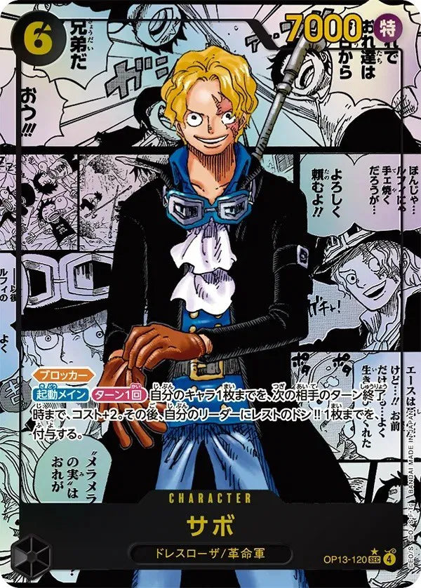 Sabo (Manga) (JP) OP13-120 (Carrying on His Will)