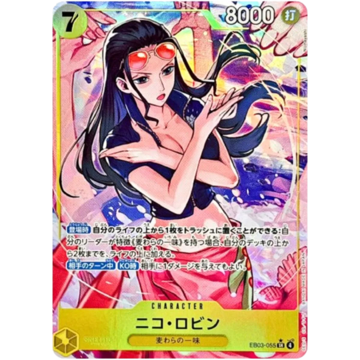 Nico Robin (JP) EB03-055 (Heroines Edition)