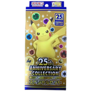 25th Anniversary Special Box Set (JP) · Collection Box