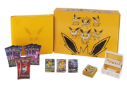 Jolteon VMAX Advanced Gift Box (CN)