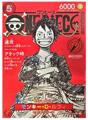 Monkey.D.Luffy (Magazine Promo) (JP) ST21-014 (One Piece Promos)