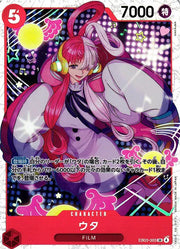 Uta (JP) EB03-003 · Foil (Heroines Edition)