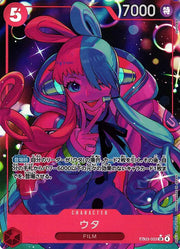 Uta (Parallel) (JP) EB03-003 · Foil (Heroines Edition)
