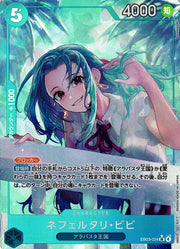 Nefeltari Vivi (Parallel) (JP) EB03-024 · Foil (Heroines Edition)