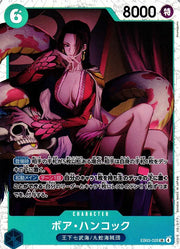 Boa Hancock (JP) EB03-026 (Heroines Edition)