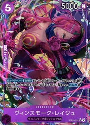 Vinsmoke Reiju (Parallel) (JP) EB03-031 (Heroines Edition) 1