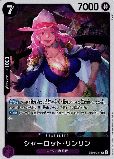 Charlotte Linlin (JP) EB03-034 (Heroines Edition)