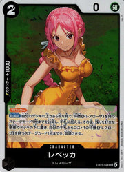 Rebecca (JP) EB03-048 (Heroines Edition)