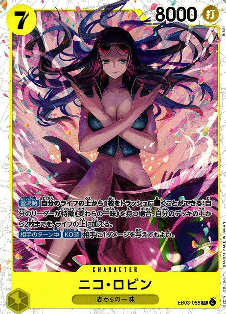 Nico Robin (JP) EB03-055 · Foil (Heroines Edition)