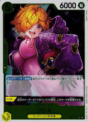 Lilith (JP) EB03-058 (Heroines Edition)