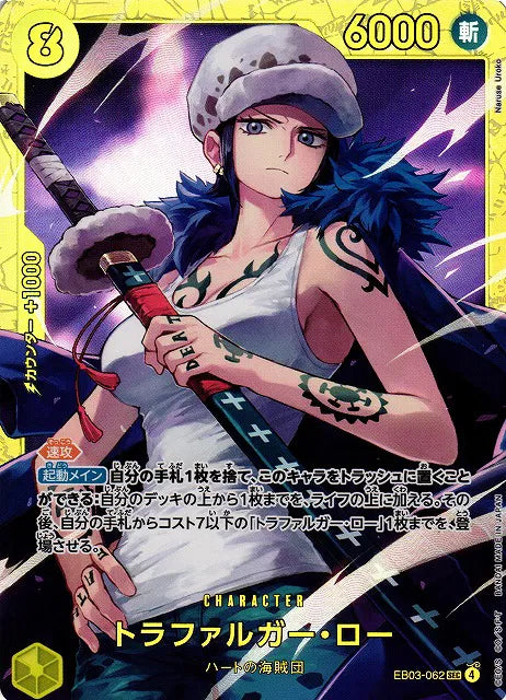 Trafalgar Law (JP) EB03-062 · Foil (Heroines Edition)