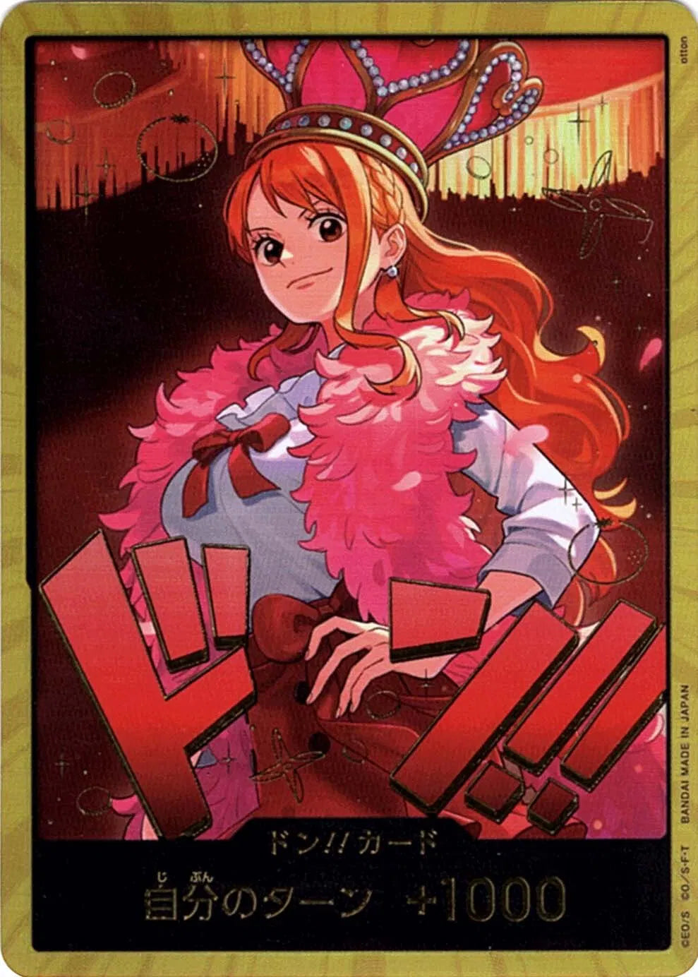 DON!! Card (Nami) (Gold) - Extra Booster: One Piece Heroines Edition (EB-03) JP