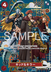 Kid & Killer (SP Ver.) (JP) EB01-003 (The Azure Sea's Seven)