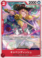 Cavendish (JP) OP14-004 (The Azure Sea's Seven)
