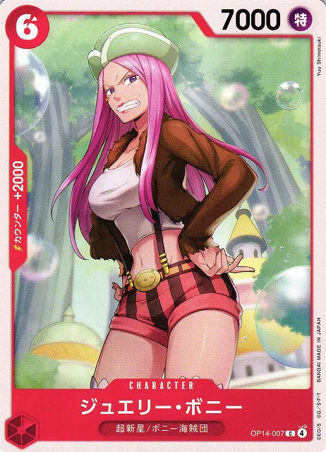 Jewelry Bonney (JP) OP14-007 (The Azure Sea's Seven)
