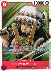 Trafalgar Law (JP) OP14-009 (The Azure Sea's Seven) 3