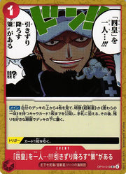 I Have a Plan to Take Down One of the Four Emperors!! (JP) OP14-019 (The Azure Sea's Seven)