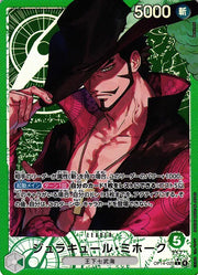 Dracule Mihawk (Parallel) (JP) OP14-020 (The Azure Sea's Seven)