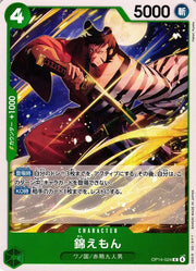 Kin'emon (JP) OP14-024 (The Azure Sea's Seven)