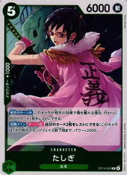 Tashigi (JP) OP14-029 (The Azure Sea's Seven)