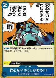 Don't Worry!! I'm Here!! (JP) OP14-057 (The Azure Sea's Seven)