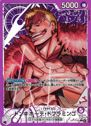 Donquixote Doflamingo (Parallel) (JP) OP14-060 (The Azure Sea's Seven)