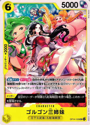 Gorgon Sisters (JP) OP14-105 (The Azure Sea's Seven)