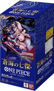 [Pre-Order] The Azure Sea's Seven Booster Box (JP)