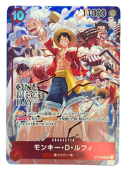 Monkey D. Luffy (One Piece Day '24) (JP) ST10-006 (One Piece Promotion Cards (JP))