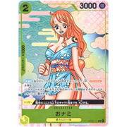O-Nami (JP) OP06-101 (One Piece Promotion Cards (JP))