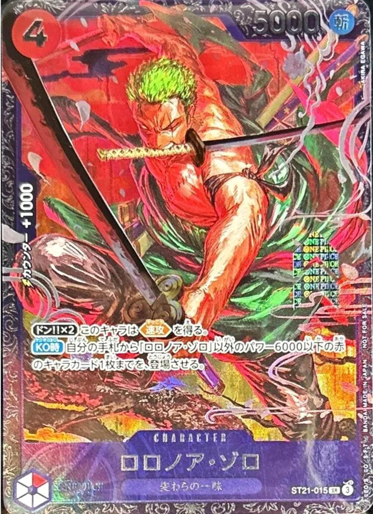 Roronoa Zoro (2025 Official Event Prize) (JP) ST21-015 · Foil (One Piece Promotion Cards (JP)) — PSA 10