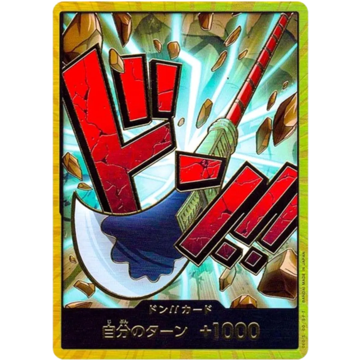 Edward Newgate Whitebeard Don!! (JP) (PRB01 - One Piece Card the Best)