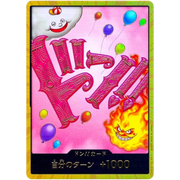 One Piece - DON !! Card [Gold Frame] (Charlotte Linlin)The Best PRB-01 Japanese