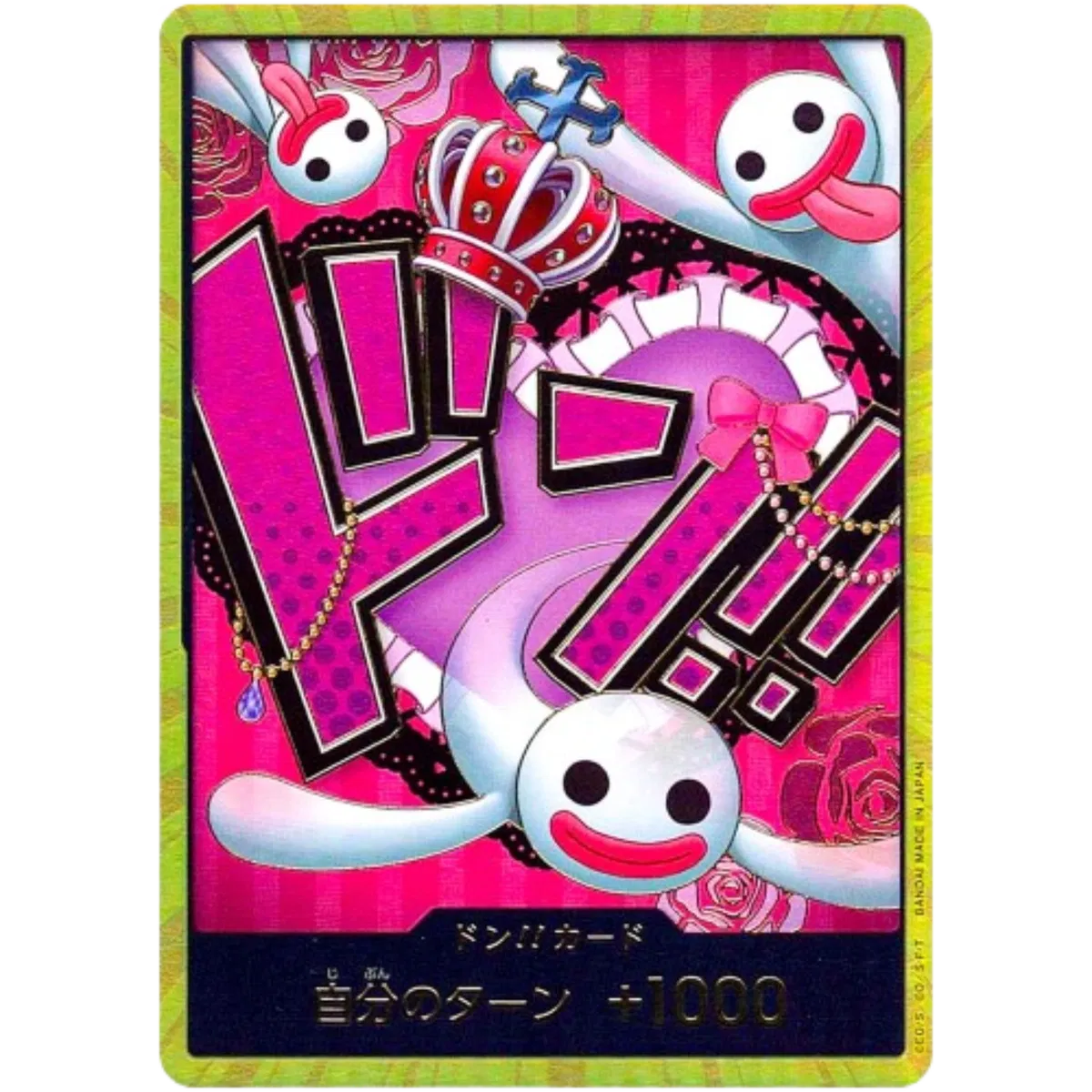 بطاقة DON !! [إطار ذهبي] (بيرونا) بطاقة ONE PIECE الأفضل PRB-01 يابانية