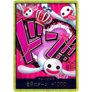 بطاقة DON !! [إطار ذهبي] (بيرونا) بطاقة ONE PIECE الأفضل PRB-01 يابانية