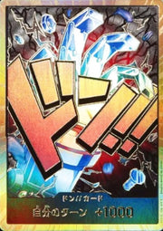 Eustass Kid Don!! (Gold) (JP) (PRB01 - One Piece Card the Best)