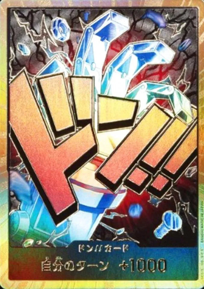 Eustass Kid Don!! (Gold) (JP) (PRB01 - One Piece Card the Best)