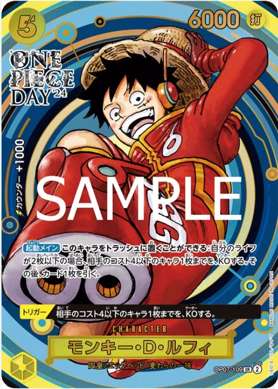 Monkey.D.Luffy (JP) OP07-109 (One Piece Promotion Cards (JP)) — PSA 10