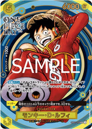 Monkey.D.Luffy (JP) OP07-109 (One Piece Promotion Cards (JP))