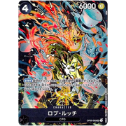 Rob Lucci (JP) OP05-093 (One Piece Promotion Cards (JP))