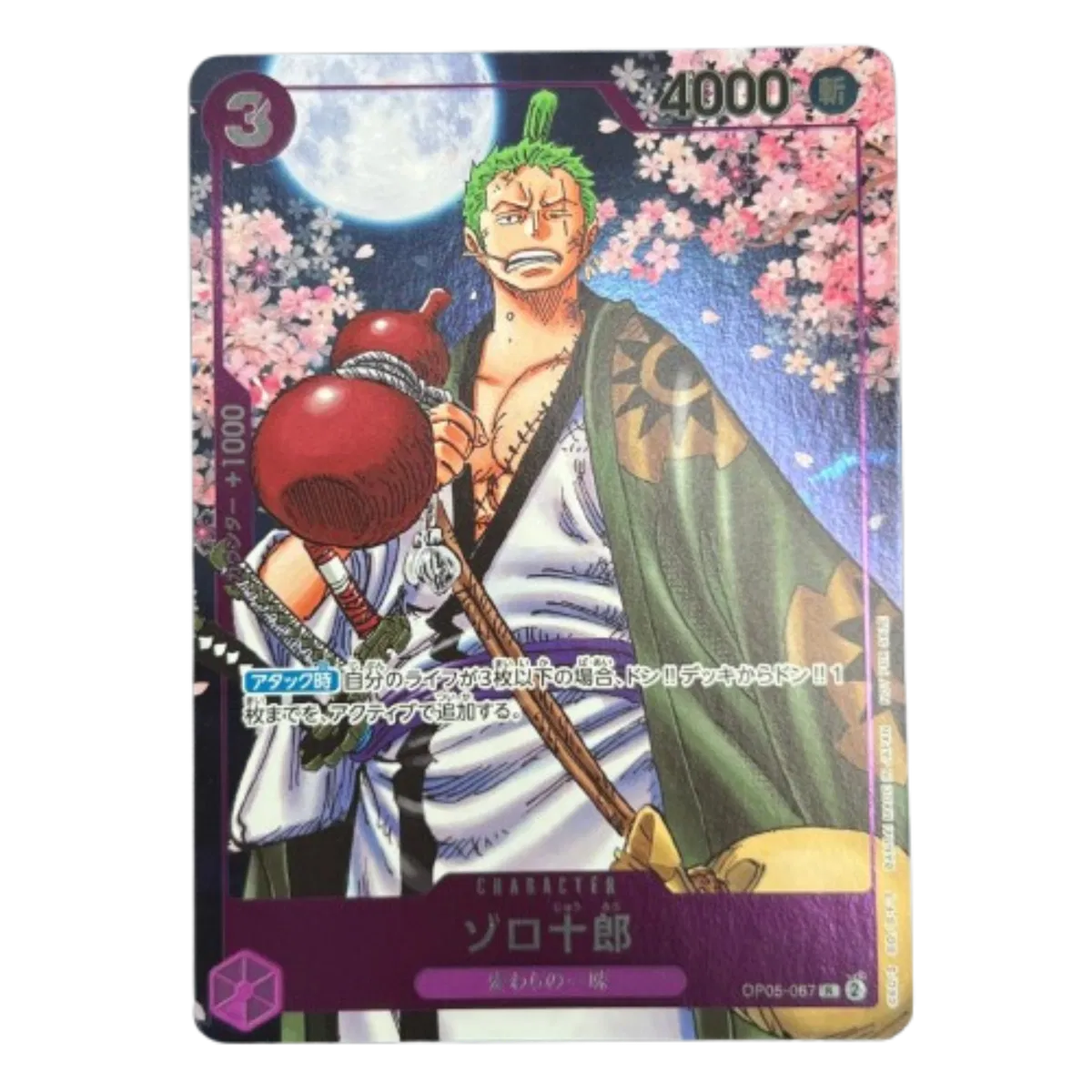 Zoro-Juurou (JP) OP05-067 · Foil (One Piece Promotion Cards (JP)) — CGC 10