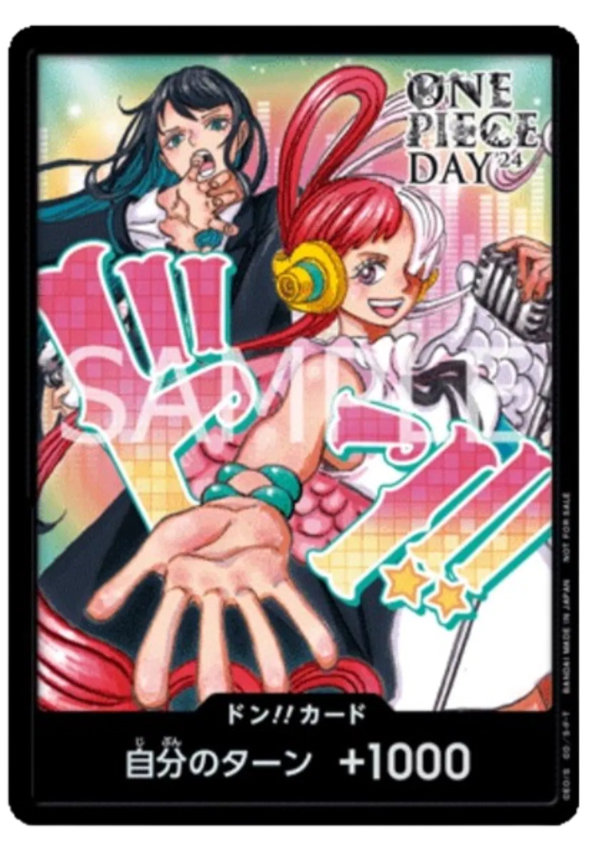 Uta & Ado Don!! [One Piece Day] (JP) · Foil (One Piece Promotion Cards (JP))
