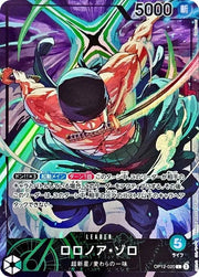 Zoro (JP) OP12-020 (One Piece Promotion Cards (JP))