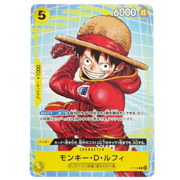 Monkey D Luffy [Mcdonald's] (JP) P-106 (One Piece Promotion Cards (JP))