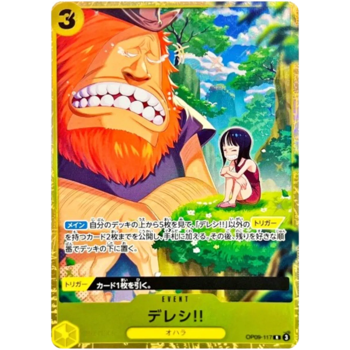 Dereshi! (JP) OP09-117 (One Piece Promotion Cards (JP))