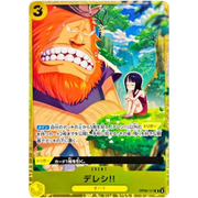 Dereshi! (JP) OP09-117 (One Piece Promotion Cards (JP))