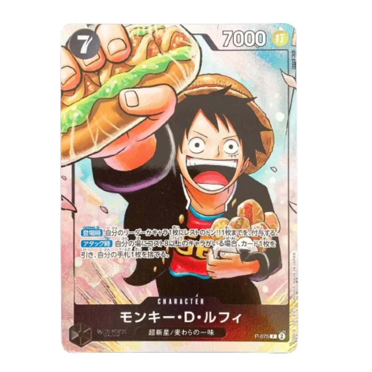 Monkey D Luffy (JP) P-075 · Foil (One Piece Promotion Cards (JP)) — PSA 10
