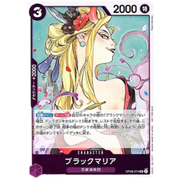 Black Maria (JP) OP08-074 (One Piece Promotion Cards (JP))